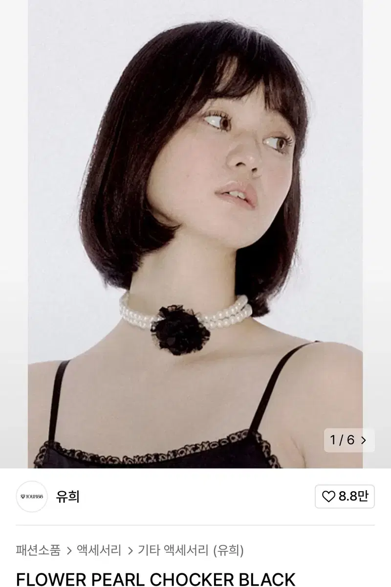 유희 초커) flower pearl chocker black